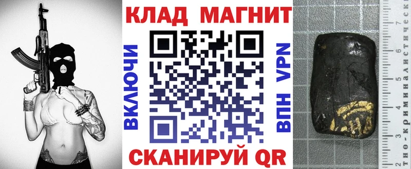 Наркота Урюпинск Метадон Cocaine Меф ОМГ ОМГ ONION МАРИХУАНА А ПВП ГАШИШ АМФЕТАМИН