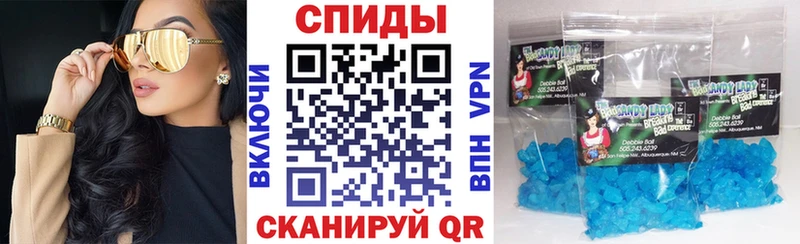 Amphetamine Розовый Урюпинск