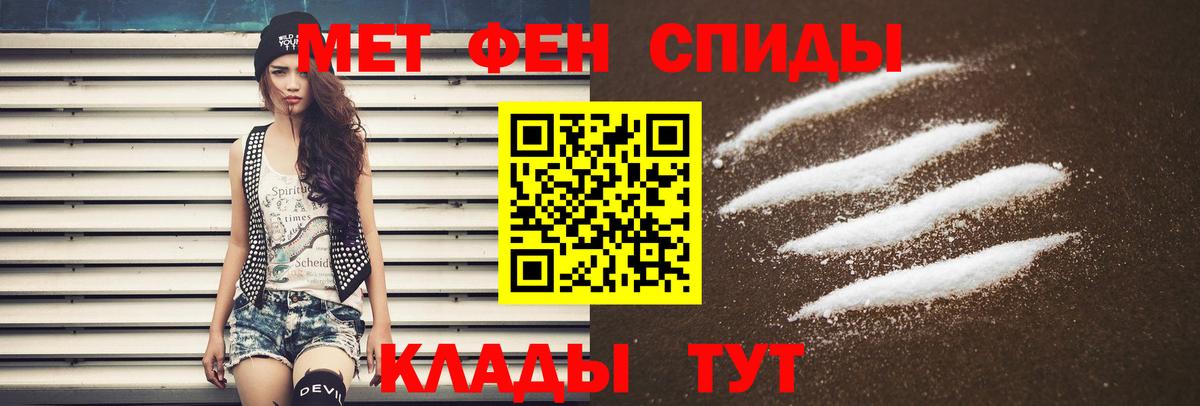 Амфетамин  Вход с VPN  Урюпинск  Амфетамин VHQ 