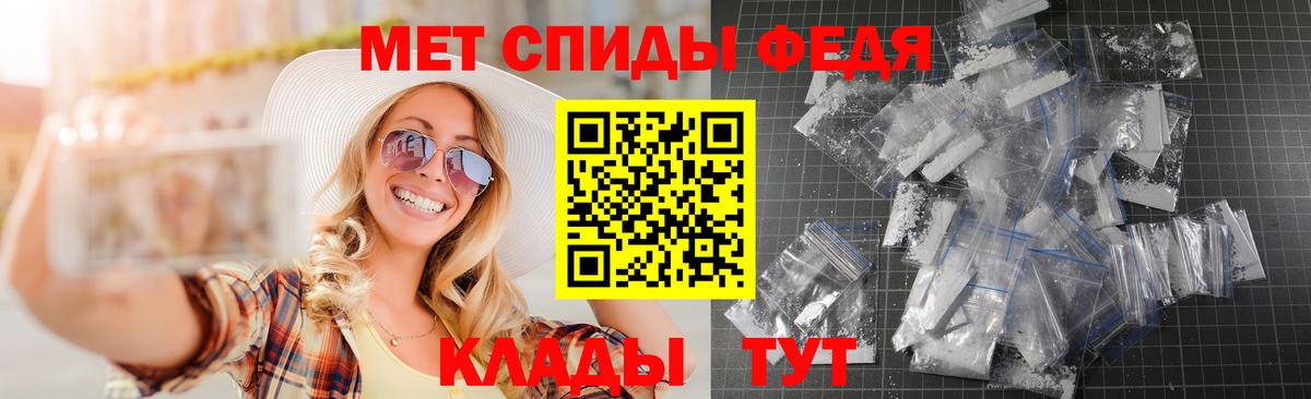 Amphetamine 98% Урюпинск