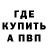 КЕТАМИН VHQ Dick Wolf