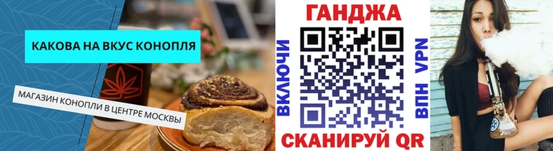 Canna-Cookies марихуана  Урюпинск 