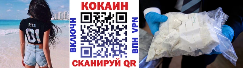 Cocaine 98%  цена наркотик  Урюпинск 