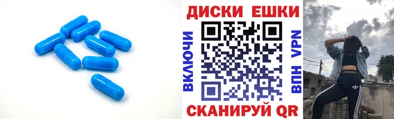 ЭКСТАЗИ диски  Урюпинск 