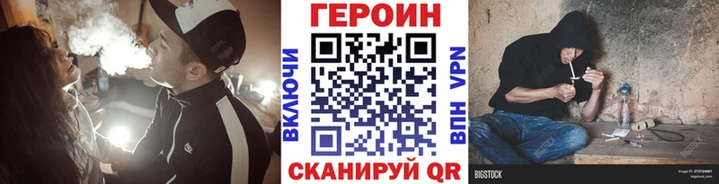 Героин афганец  Урюпинск 