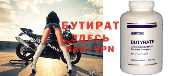 Альфа ПВП Абаза