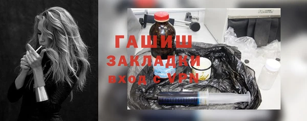 MESCALINE Абдулино
