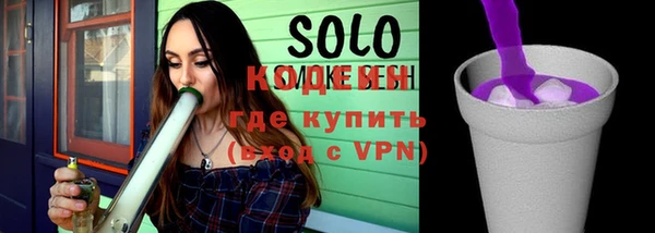 MESCALINE Абдулино