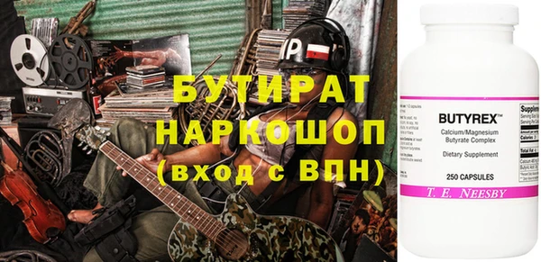 MESCALINE Абдулино