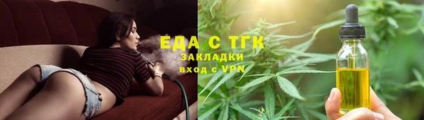 MESCALINE Абдулино