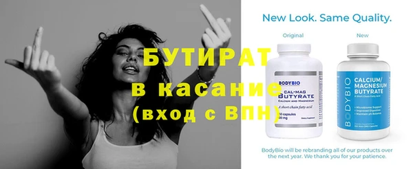 метадон Абинск
