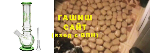 метадон Абинск