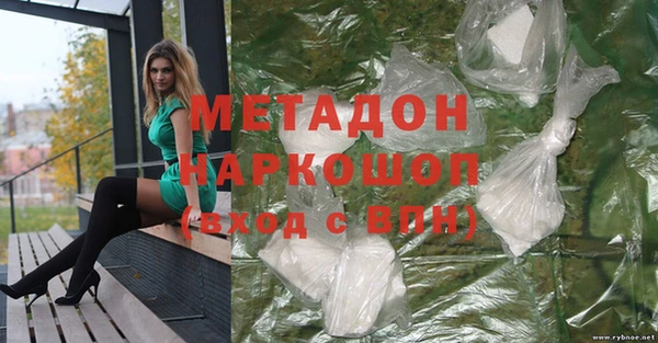 метадон Абинск
