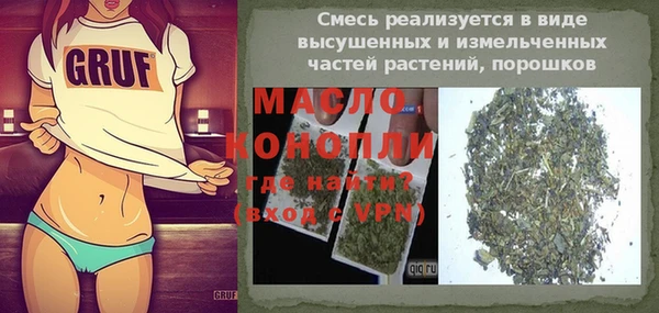 MESCALINE Абдулино