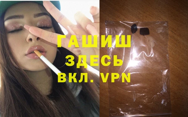 Альфа ПВП Абаза