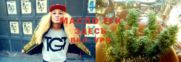 мефедрон Алексин