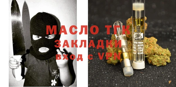 метадон Абинск