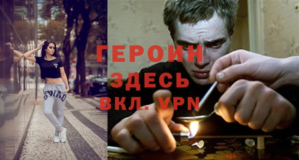 Альфа ПВП Абаза
