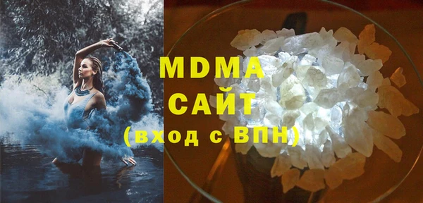 метадон Абинск
