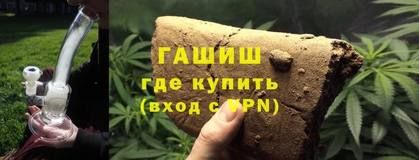 метадон Абинск