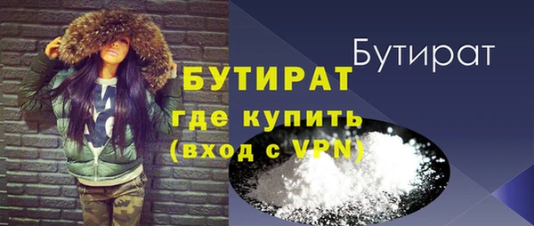 Альфа ПВП Абаза