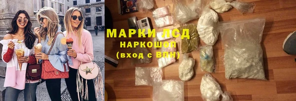 Альфа ПВП Абаза