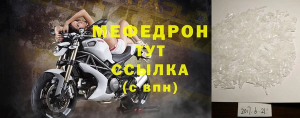 MESCALINE Абдулино