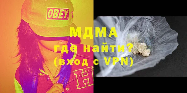 мефедрон Алексин