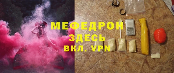 MESCALINE Абдулино