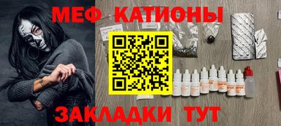 кристаллы Гусев