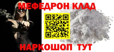2c-b Гусиноозёрск
