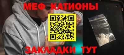 мефедрон VHQ Нягань