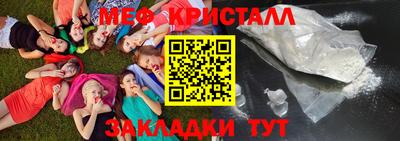 кристаллы Гусев