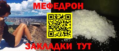 кристаллы Гусев