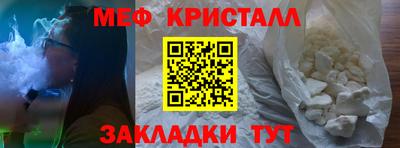 2c-b Гусиноозёрск