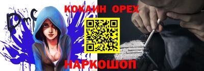 2c-b Гусиноозёрск