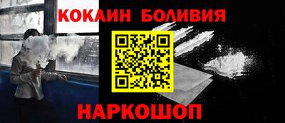 2c-b Гусиноозёрск