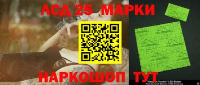 кристаллы Гусев
