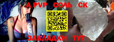 2c-b Гусиноозёрск