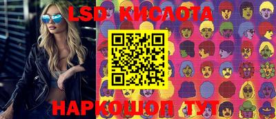 гашиш Гусь-Хрустальный