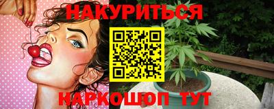 кристаллы Гусев