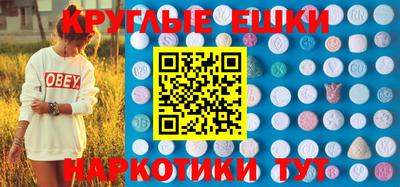 кристаллы Гусев