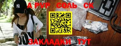 2c-b Гусиноозёрск