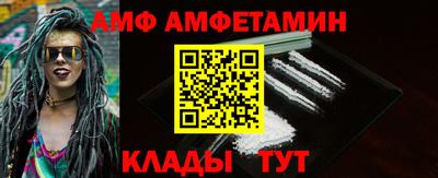 кристаллы Гусев