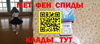 2c-b Гусиноозёрск