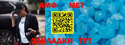 2c-b Гусиноозёрск