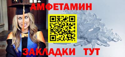 кристаллы Гусев