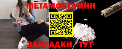 2c-b Гусиноозёрск