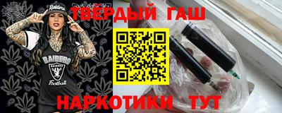 гашиш Гусь-Хрустальный