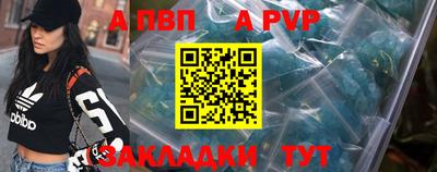 2c-b Гусиноозёрск